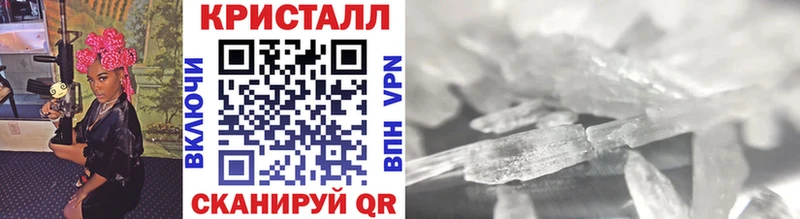 Метамфетамин Methamphetamine  где найти наркотики  Троицк 
