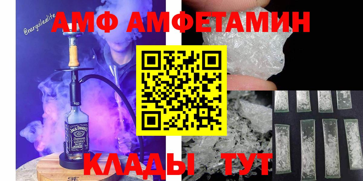 Троицк  Первитин мет  Вход с VPN  Первитин мет 